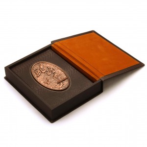 دیوان حافظ وزیری کلاسیک مسی (نشر چرم نگار)