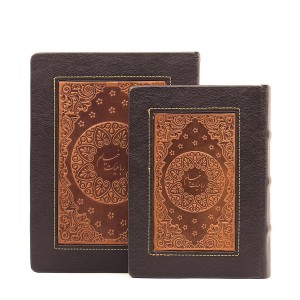 خیام چرمی طرح کلاسیک (نشر چرم نگار)