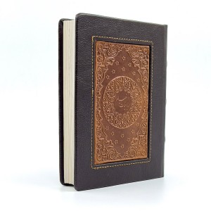 خیام چرمی طرح کلاسیک (نشر چرم نگار)