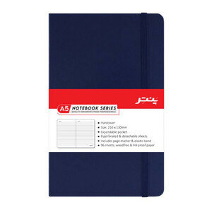 دفترچه یادداشت پنتر (رقعی)