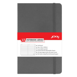 دفترچه یادداشت پنتر (رقعی)