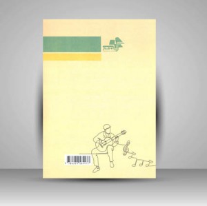 کتاب اموزش نوازندگی گیتار به زبان ساده