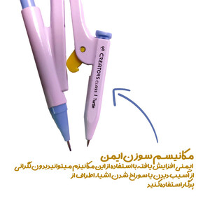 ست پرگار سی کلاس مدل ترتل مجموعه 8 عددی
