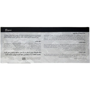 رنگ اکریلیک 12 رنگ حجم 22 میلی برند رپین