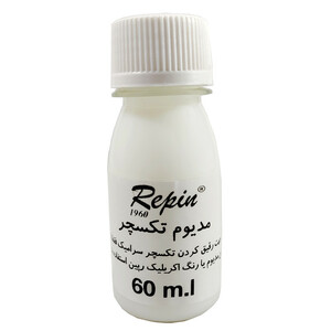 خمیر مدیوم تکسچر حجم 60 میلی‌ برند رپین