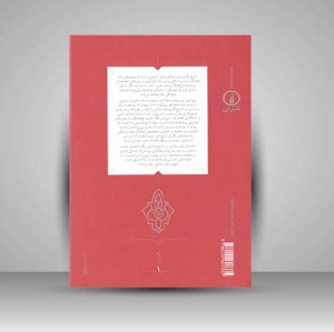 اکتشاف هنر اسلامی پژوهشگران مجموعه داران مجموه ها