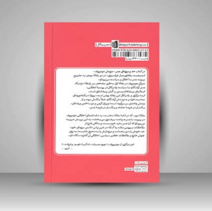 کتاب درباره عکاسی