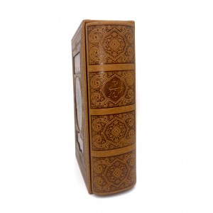 کلیات شمس تبریزی