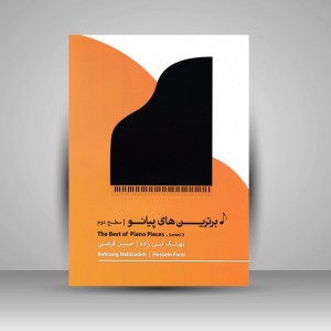 کتاب برترین های پیانو / سطح دوم