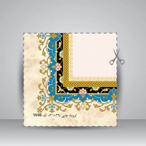 کاغذ ابروباد چاپی،30*21 A4) cm)، کد 698، (بسته 10 عددی)