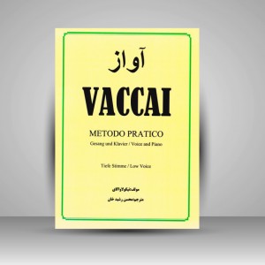 کتاب آواز (نیکولا واکای)