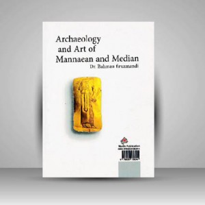 کتاب باستان شناسی و هنر ماناها و مادها