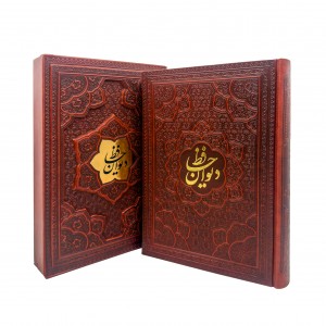 دیوان حافظ شیرازی همراه با فالنامه نشر پیام اندیشه عدالت (وزیری ، گلاسه، طرح چرم، قابدار)