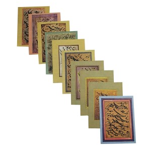 آلبوم میرزا غلام رضا اصفهانی گزیده آثار (2)