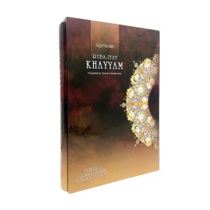 رباعیات های خیام سه زبانه نشر گویا (قطع جیبی ، کاغذ گلاسه)