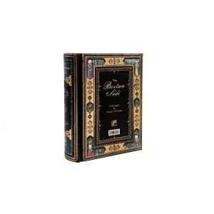 بوستان سعدی به خط علی سجادی نشر کلهر (قطع جیبی ، کاغذ گلاسه)