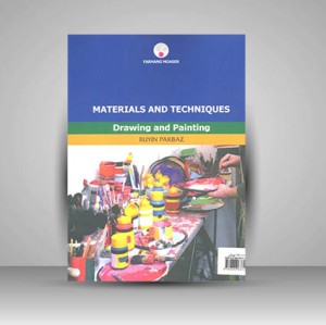 کتاب مواد و تکنیک ها (طراحی و نقاشی)