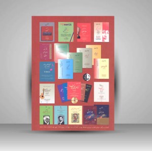 کتاب کنت کنان کنتر پوان (تنال) + دفتر تمرین