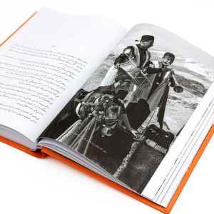 کتاب فرهنگ بختیاری عبدالعلی خسروی (قائد بختیاری)