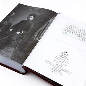 کتاب تاریخ بختیاری