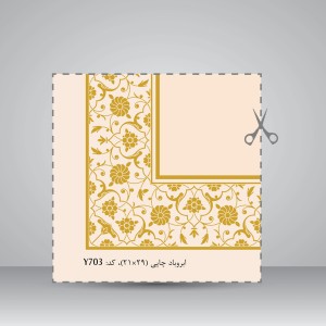 کاغذ ابروباد چاپی (طلاکوب)،30*21 A4) cm)، کد 700، (بسته 10 عددی)