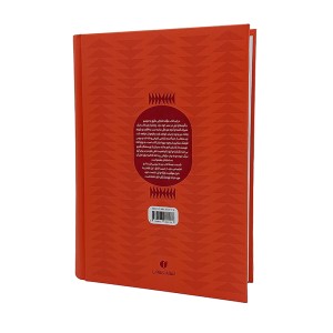 کتاب تاریخ ایل بختیاری