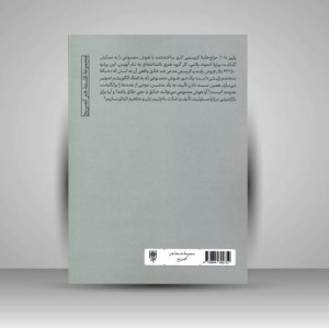 کتاب هنر و هوش مصنوعی