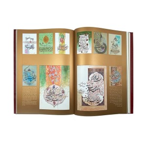 کتاب سلطان سریر صبح خیزان گویا سلطانی استاد شیرچی