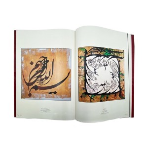 کتاب سلطان سریر صبح خیزان گویا سلطانی استاد شیرچی