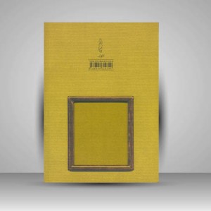 کتاب پختستان