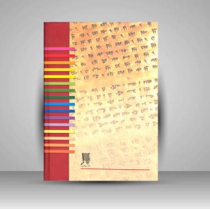 کتاب راهنمای کامل نامه نگاری