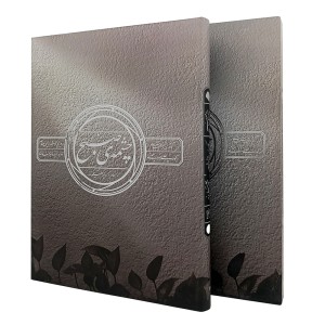 کتاب چشمه صبح