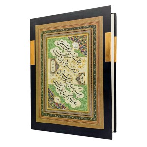 کتاب راز خط در آثار استاد غلامحسین امیرخانی