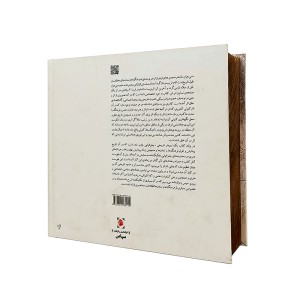 کتاب سی هزار سال هنر