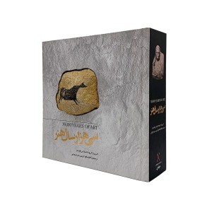 کتاب مرقع دلگشا: زندگی و آثار ملک محمد قزوینی شیخ علی سکاک و محمدعلی خیارجی از پیشگامان خط