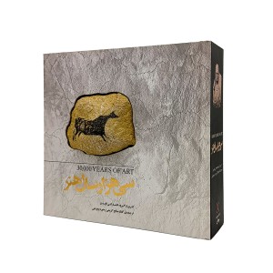 کتاب سی هزار سال هنر