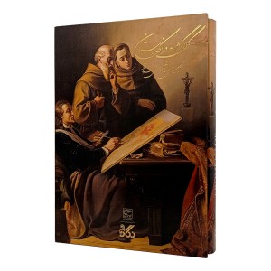 کتاب گلگشت در نگارستان: گلچینی از آثار نقاشی موزه