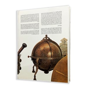 ابزار آلات علمی 11