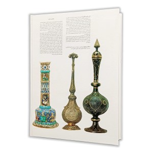 کتاب گرایش به غرب 6