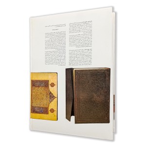 کتاب کار های استادانه 2