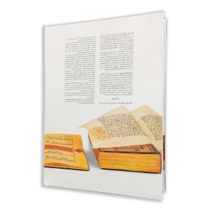 کتاب سبک عباسی 1