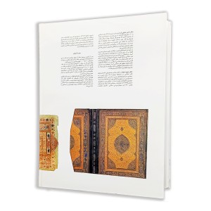 کتاب پس از تیمور 3