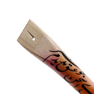 قلم پارویی طرح دار (1خط)