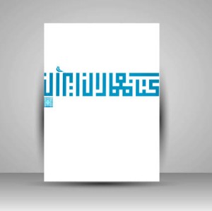 کتاب معماران ایران - جلد اول (چاپ و نشر نظر)