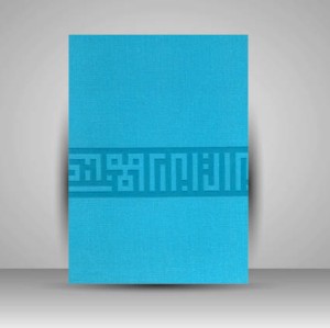کتاب معماران ایران (جلد اول)