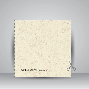 کاغذ بافت دار، 35*25 cm، کد 704 (بسته 10 عددی)