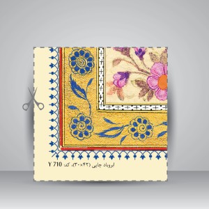 کاغذ چلیپا چاپی،42*30 cm، کد 710، (بسته 10 عددی)