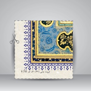 کاغذ چلیپا چاپی،42*30 cm، کد 711، (بسته 10 عددی)