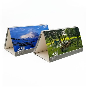 تقویم رومیزی شمسی سال 1405