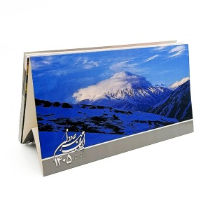 تقویم رومیزی شمسی سال 1405